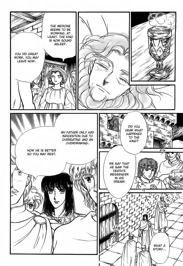 Alfheim no Kishi Chapter 17 page 6 - Chapter 17: Part.3 - Arthur of Rolimer