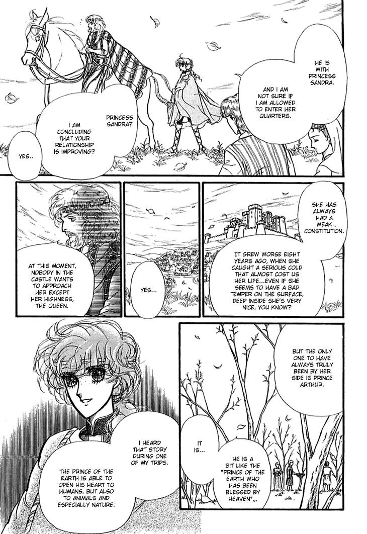 Alfheim no Kishi Chapter 18 page 12 - Chapter 18: Part.3 - Arthur of Rolimer
