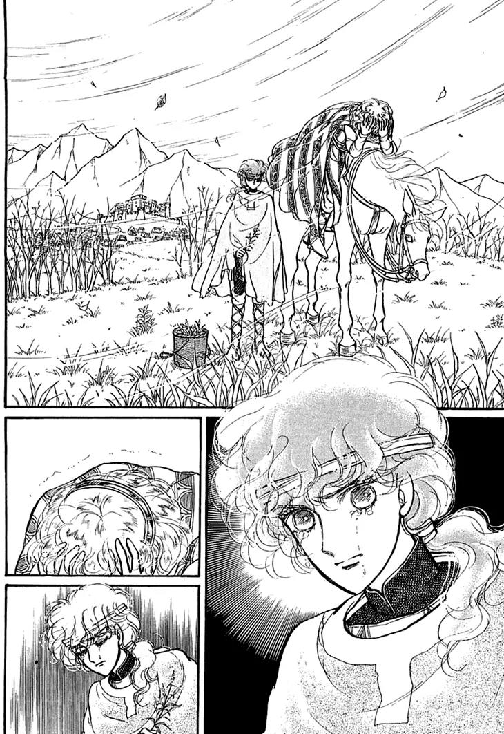 Alfheim no Kishi Chapter 18 page 17 - Chapter 18: Part.3 - Arthur of Rolimer