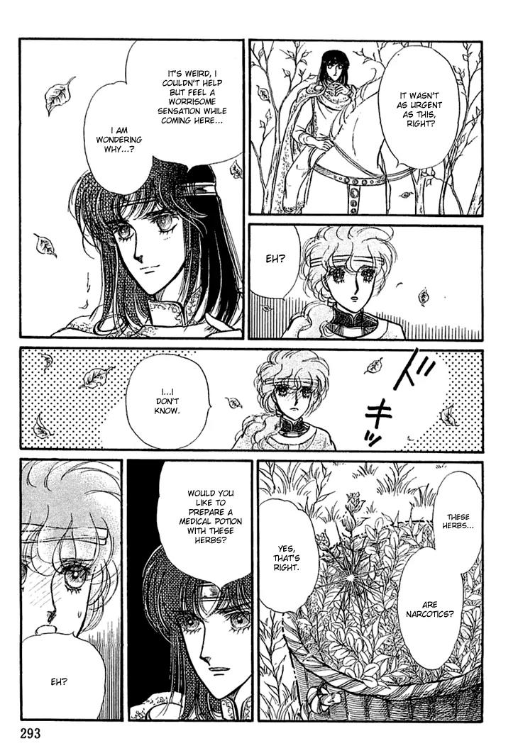 Alfheim no Kishi Chapter 18 page 24 - Chapter 18: Part.3 - Arthur of Rolimer