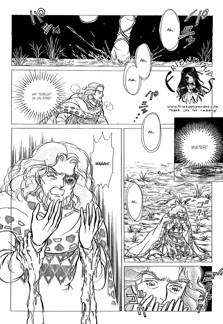Alfheim no Kishi Chapter 18 page 3 - Chapter 18: Part.3 - Arthur of Rolimer