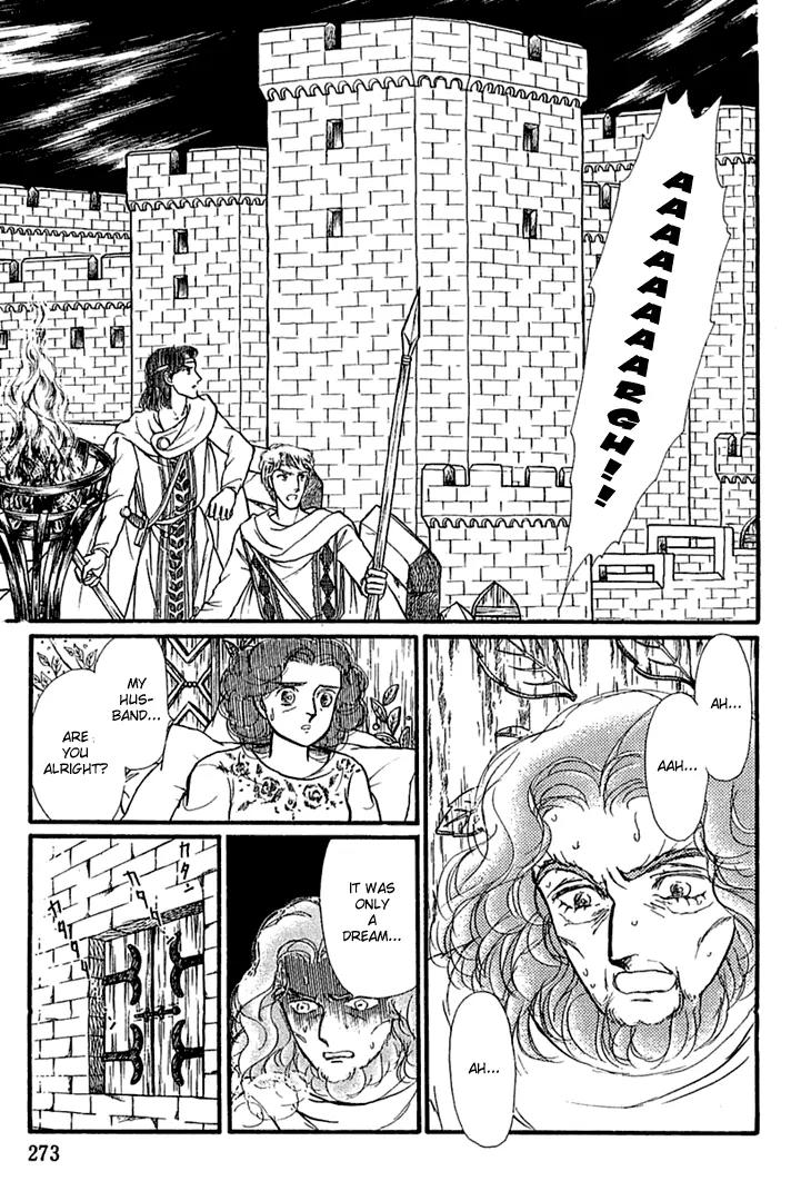 Alfheim no Kishi Chapter 18 page 4 - Chapter 18: Part.3 - Arthur of Rolimer