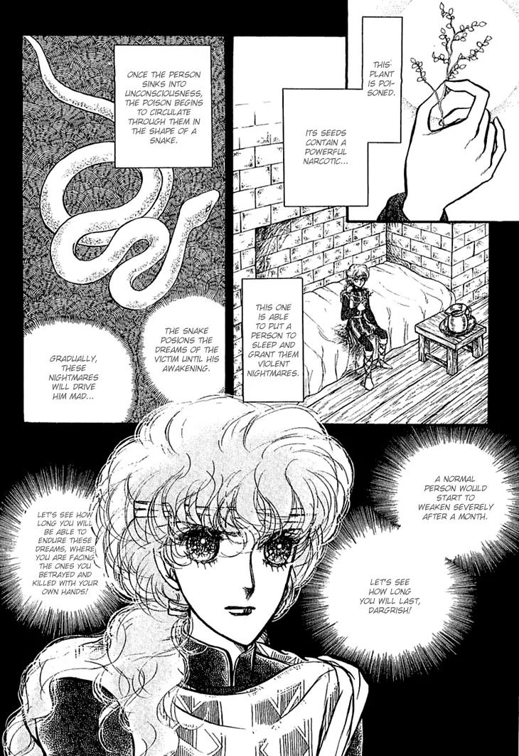 Alfheim no Kishi Chapter 18 page 7 - Chapter 18: Part.3 - Arthur of Rolimer