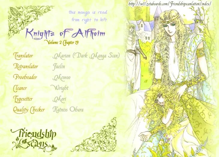 Alfheim no Kishi Chapter 19 page 1 - Chapter 19: Part.3 - Arthur of Rolimer
