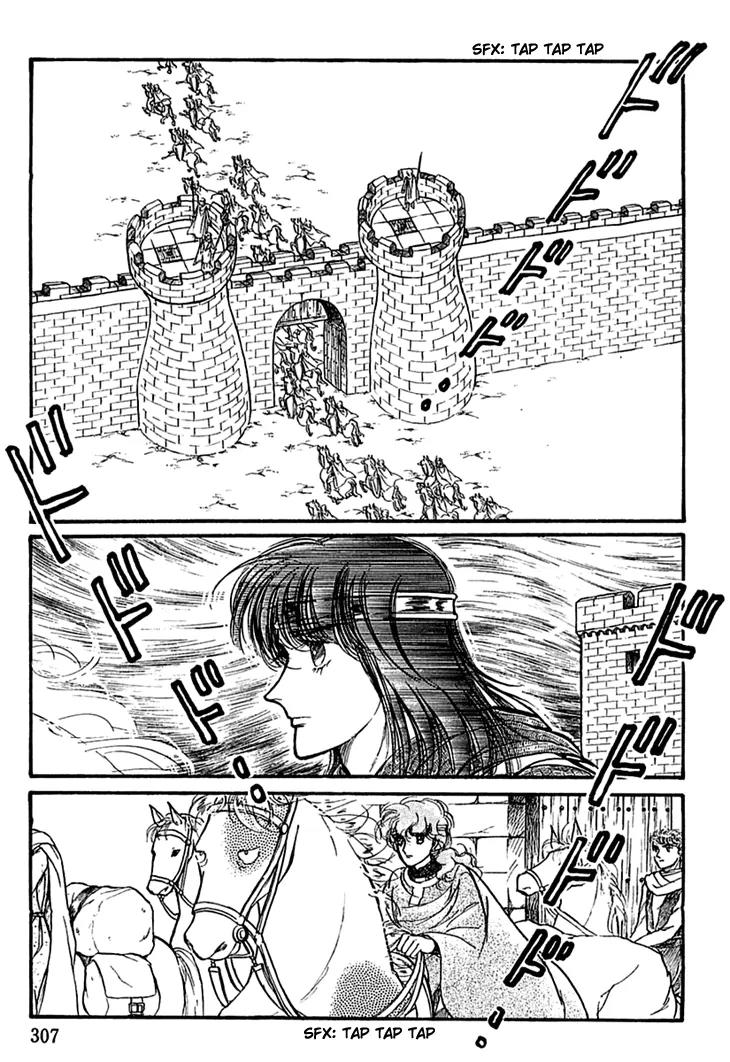 Alfheim no Kishi Chapter 19 page 14 - Chapter 19: Part.3 - Arthur of Rolimer