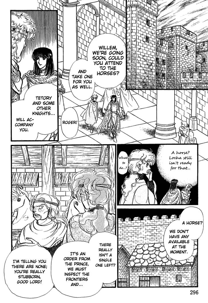 Alfheim no Kishi Chapter 19 page 3 - Chapter 19: Part.3 - Arthur of Rolimer