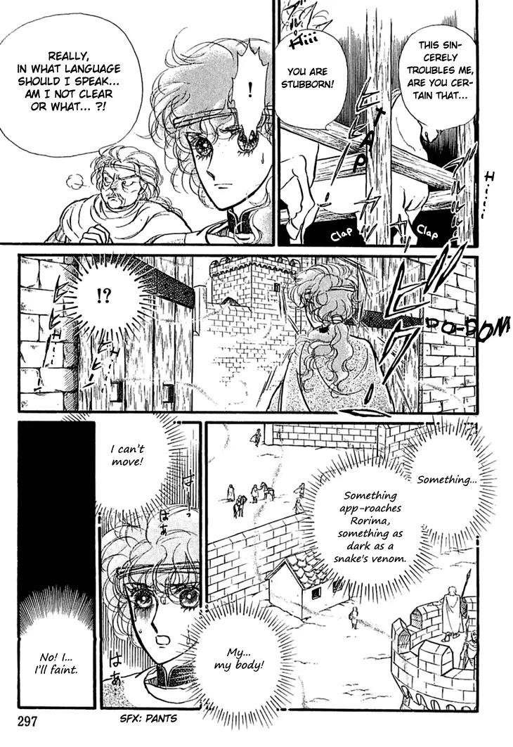 Alfheim no Kishi Chapter 19 page 4 - Chapter 19: Part.3 - Arthur of Rolimer