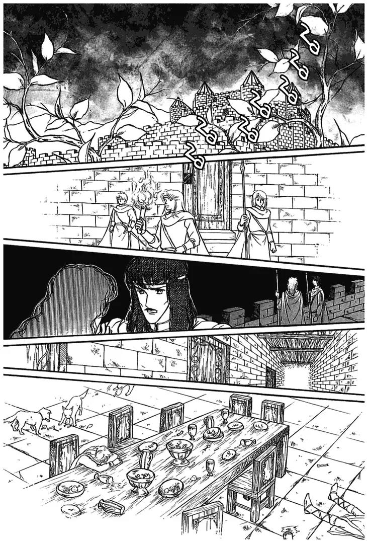 Alfheim no Kishi Chapter 2 page 15 - Chapter 2: Part.1 - The Magic Swords of Altodias