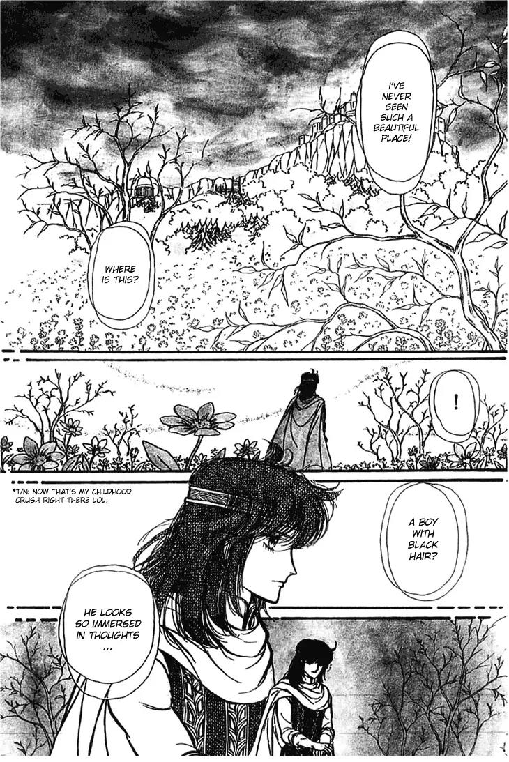 Alfheim no Kishi Chapter 2 page 18 - Chapter 2: Part.1 - The Magic Swords of Altodias