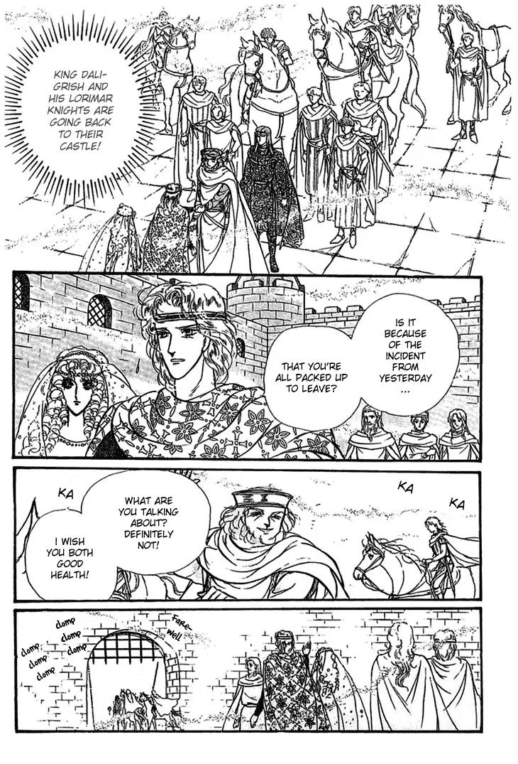 Alfheim no Kishi Chapter 2 page 21 - Chapter 2: Part.1 - The Magic Swords of Altodias