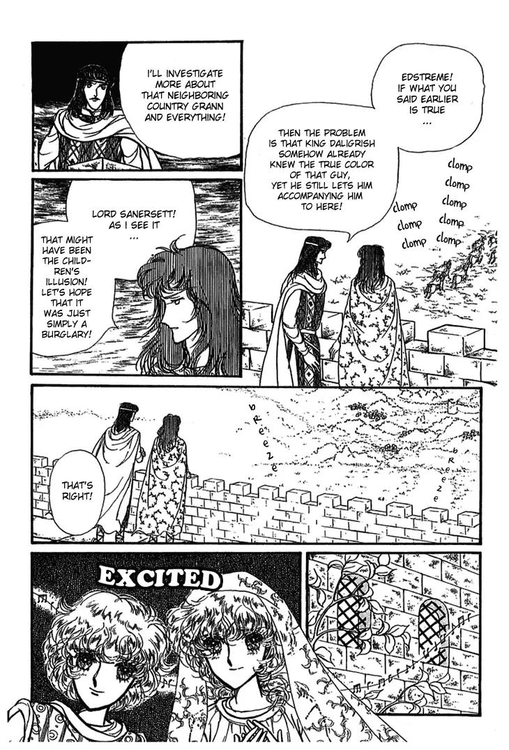 Alfheim no Kishi Chapter 2 page 22 - Chapter 2: Part.1 - The Magic Swords of Altodias