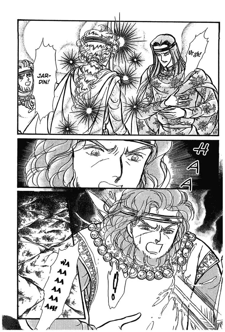 Alfheim no Kishi Chapter 2 page 39 - Chapter 2: Part.1 - The Magic Swords of Altodias
