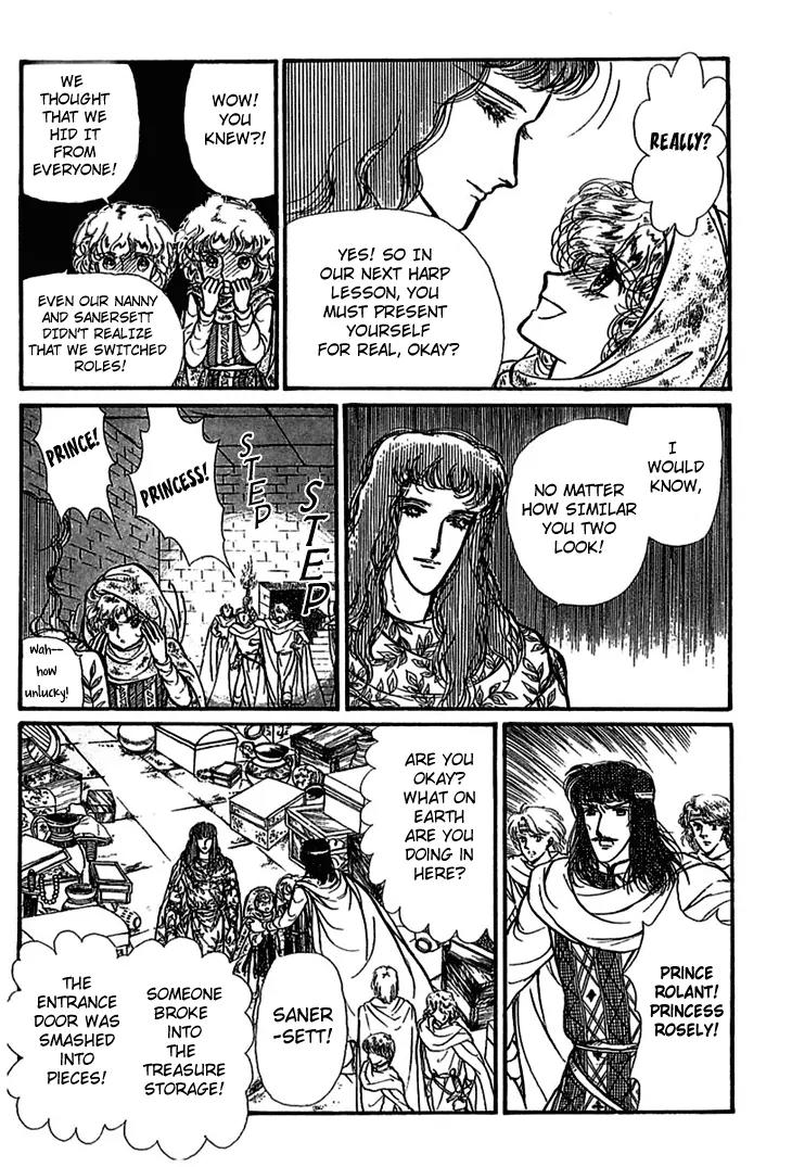 Alfheim no Kishi Chapter 2 page 7 - Chapter 2: Part.1 - The Magic Swords of Altodias