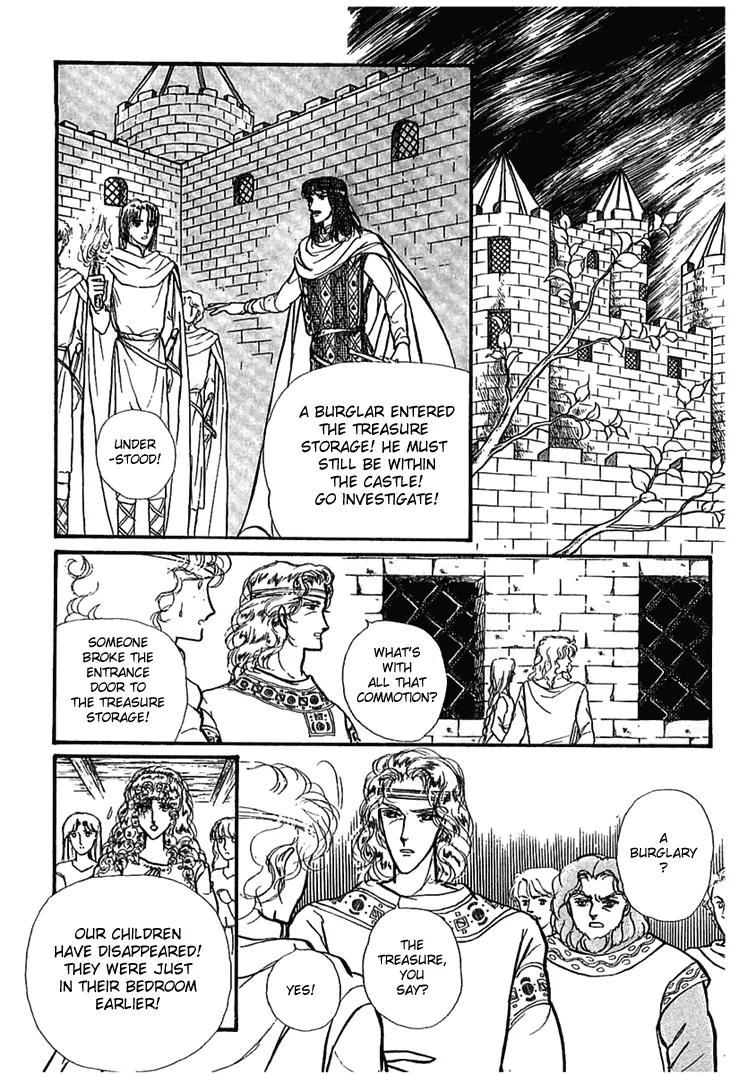 Alfheim no Kishi Chapter 2 page 8 - Chapter 2: Part.1 - The Magic Swords of Altodias