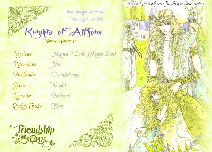 Alfheim no Kishi Chapter 20 page 1 - Chapter 20