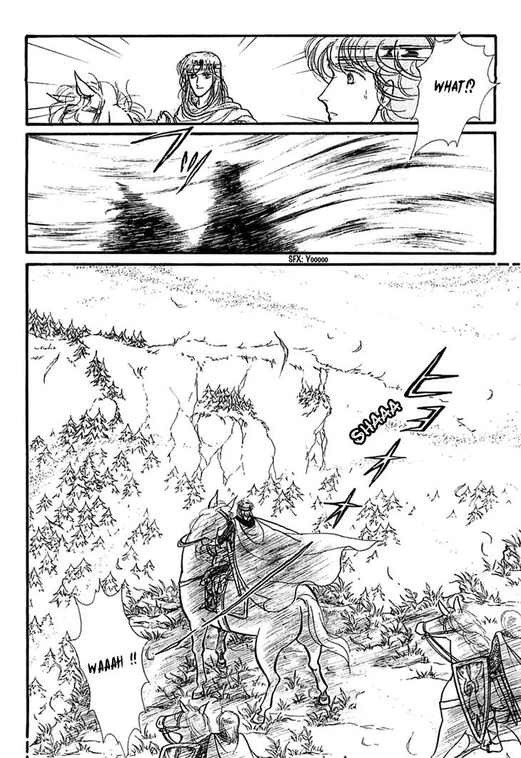 Alfheim no Kishi Chapter 20 page 26 - Chapter 20