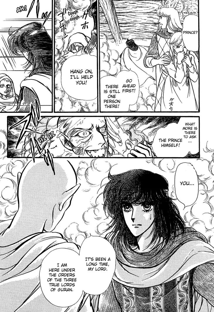 Alfheim no Kishi Chapter 20 page 29 - Chapter 20
