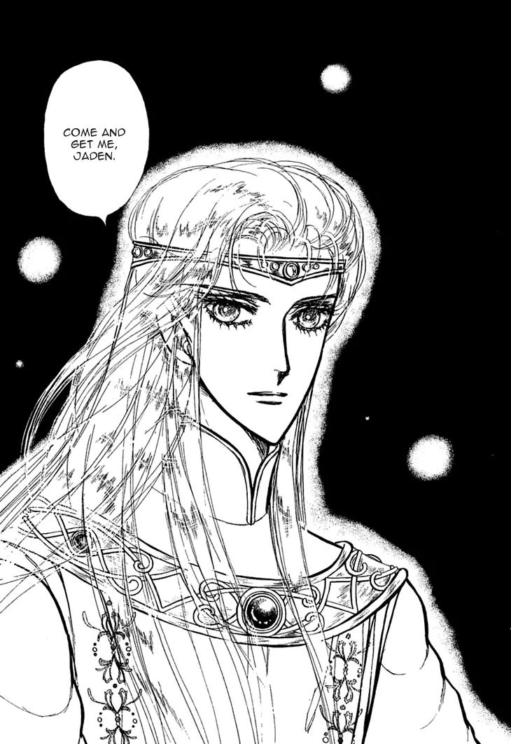 Alfheim no Kishi Chapter 21 page 13 - Chapter 21