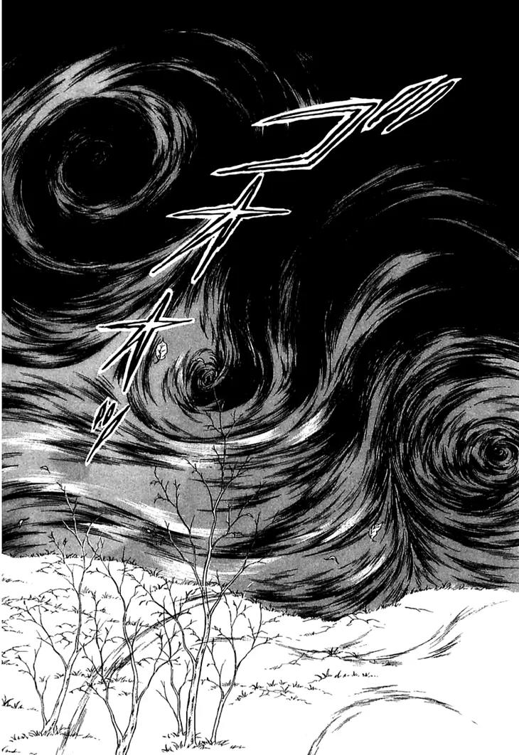 Alfheim no Kishi Chapter 21 page 14 - Chapter 21