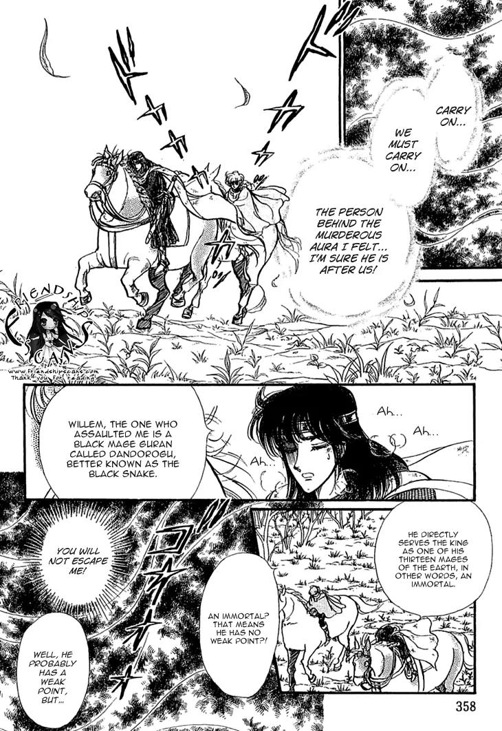 Alfheim no Kishi Chapter 21 page 16 - Chapter 21