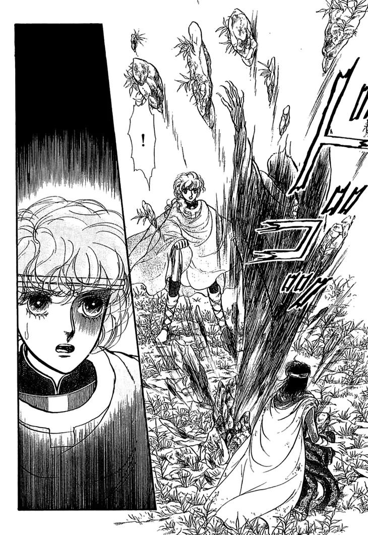 Alfheim no Kishi Chapter 21 page 18 - Chapter 21