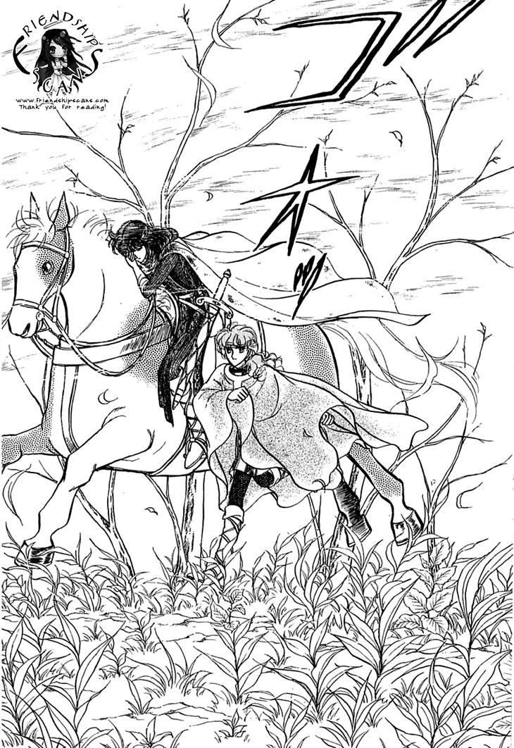 Alfheim no Kishi Chapter 21 page 2 - Chapter 21