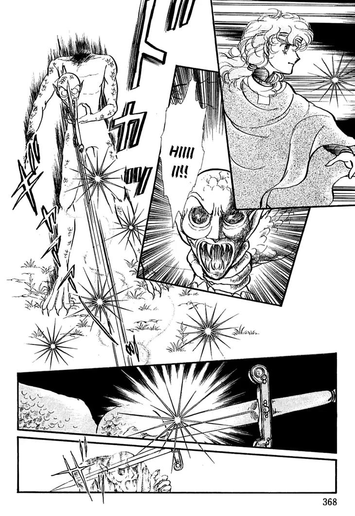 Alfheim no Kishi Chapter 21 page 26 - Chapter 21