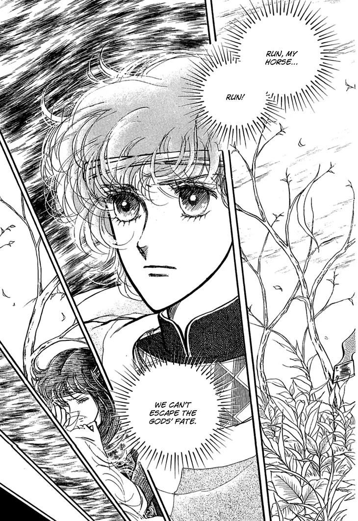 Alfheim no Kishi Chapter 21 page 3 - Chapter 21