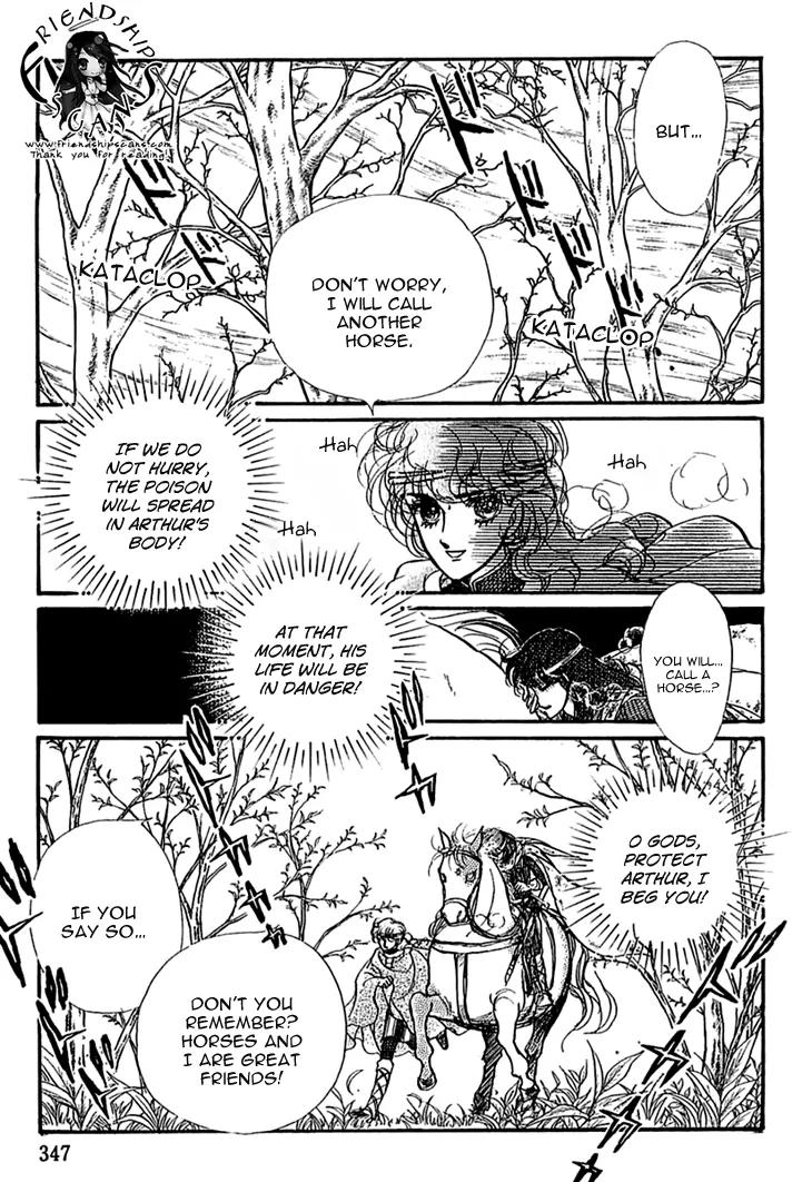 Alfheim no Kishi Chapter 21 page 5 - Chapter 21