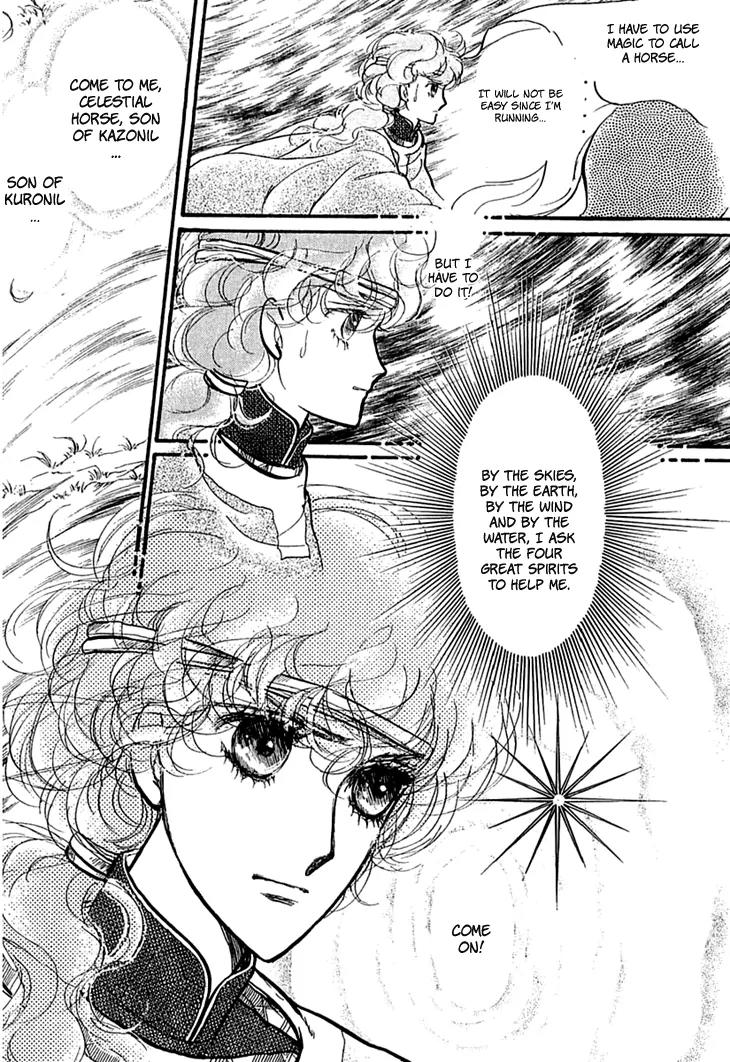 Alfheim no Kishi Chapter 21 page 6 - Chapter 21
