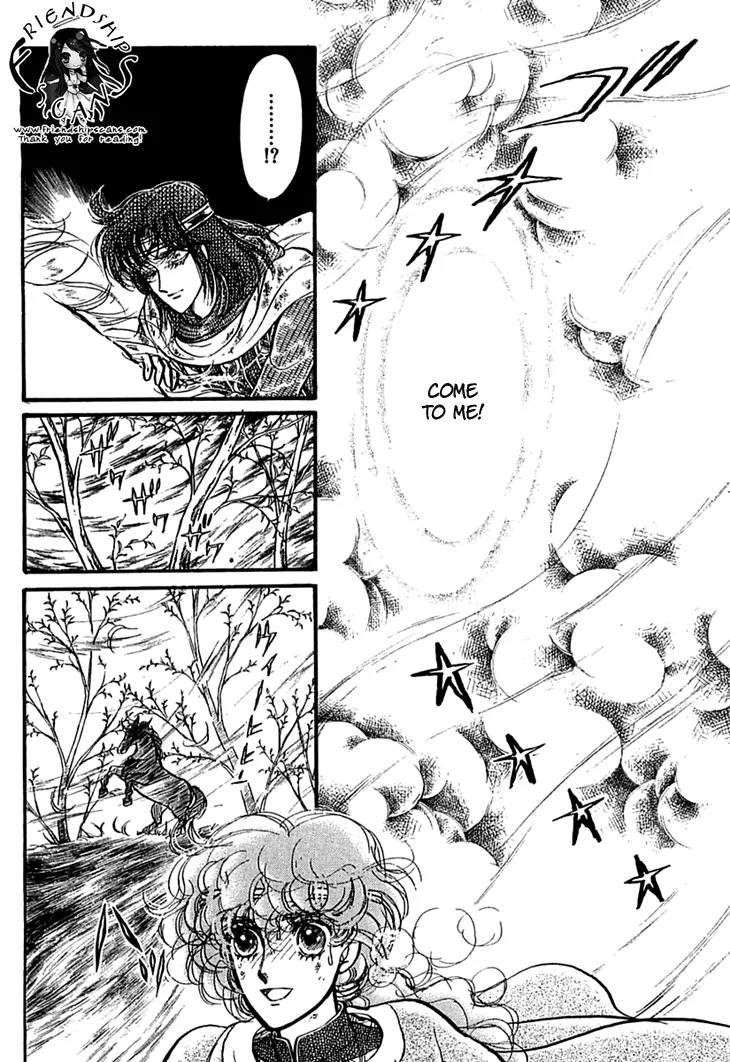 Alfheim no Kishi Chapter 21 page 8 - Chapter 21