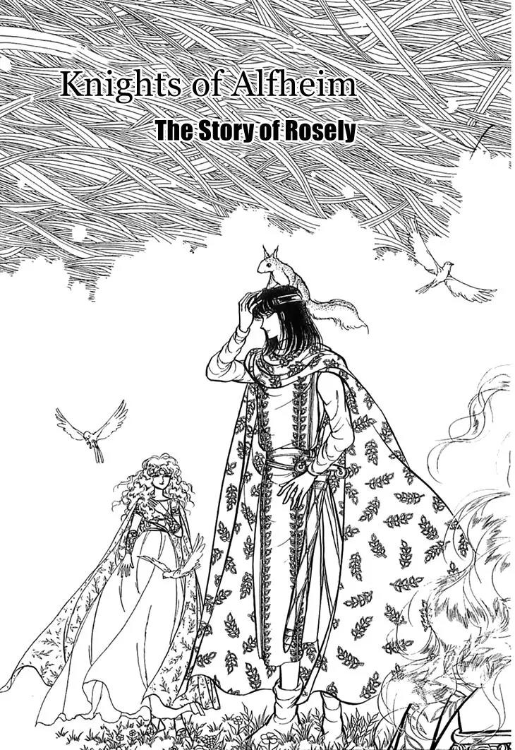 Alfheim no Kishi Chapter 23 page 9 - Chapter 23