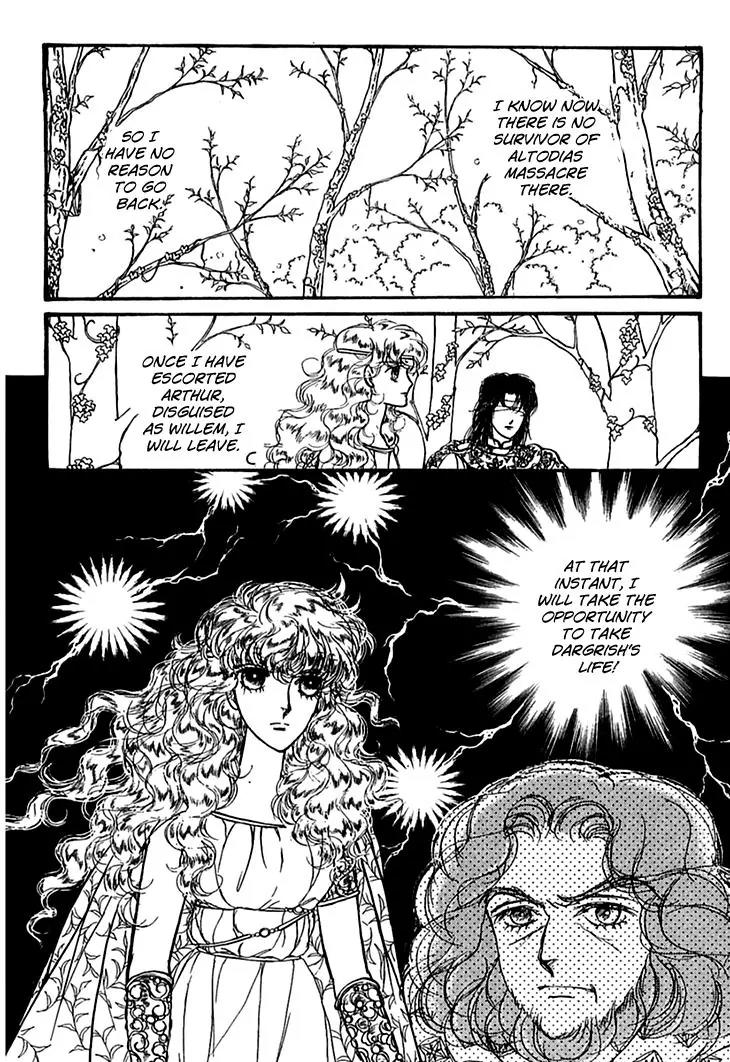 Alfheim no Kishi Chapter 24 page 14 - Chapter 24
