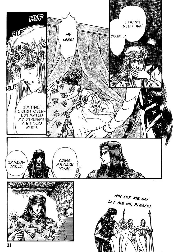 Alfheim no Kishi Chapter 24 page 3 - Chapter 24