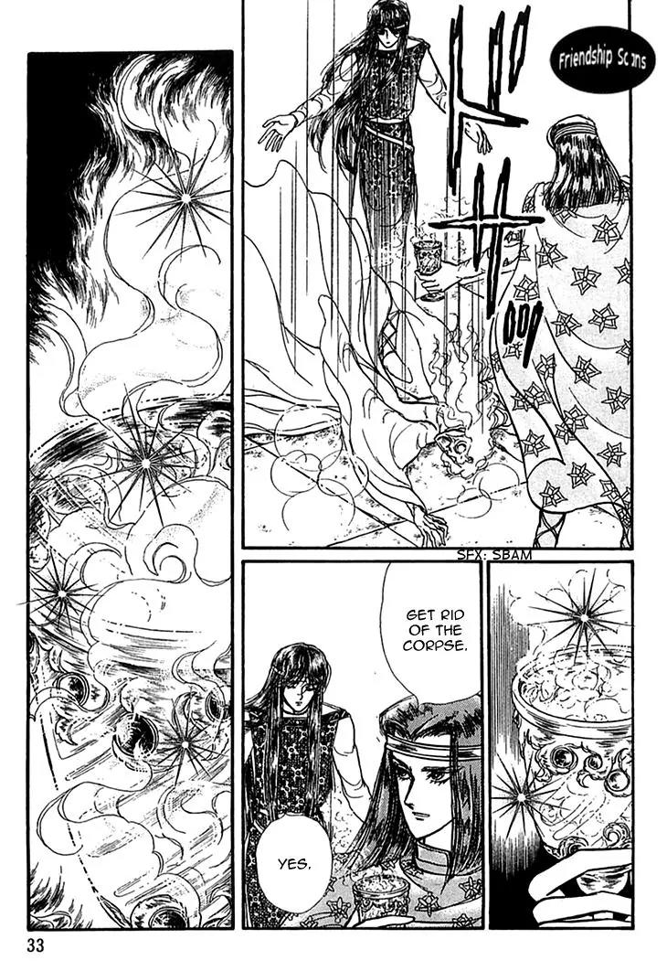 Alfheim no Kishi Chapter 24 page 5 - Chapter 24