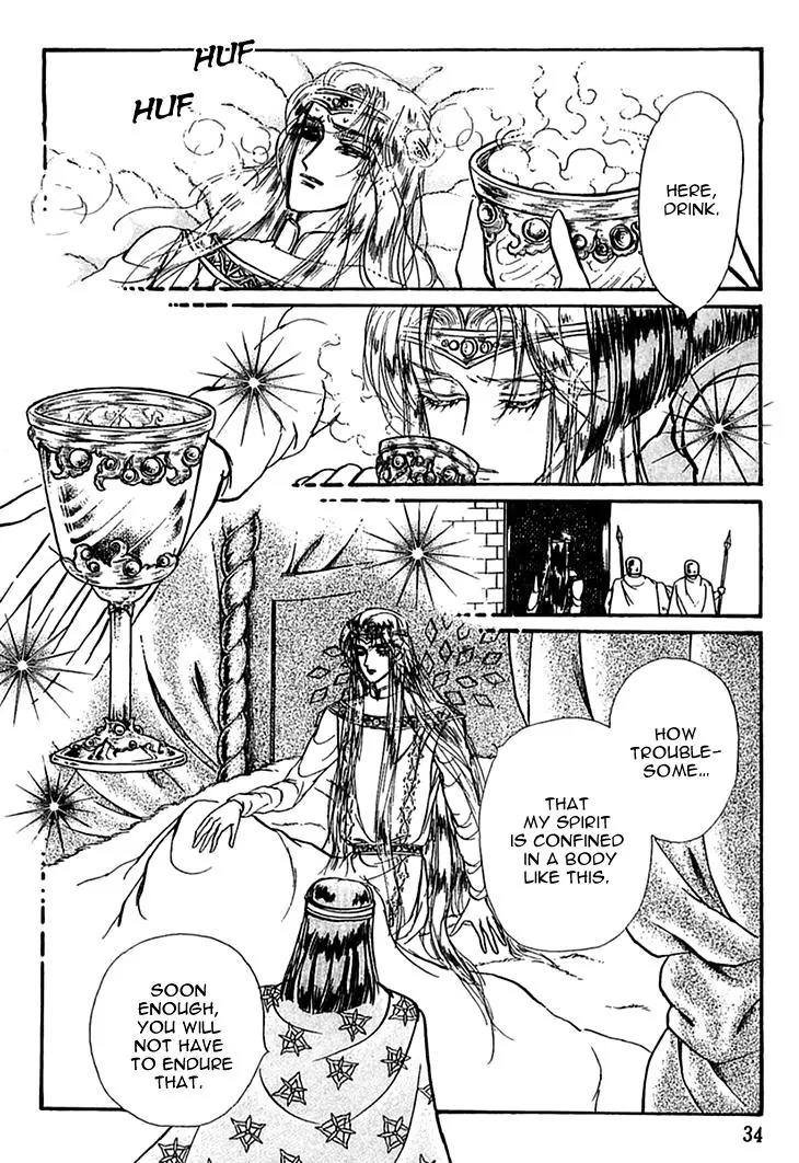 Alfheim no Kishi Chapter 24 page 6 - Chapter 24