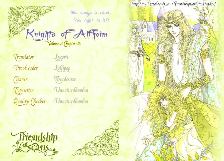 Alfheim no Kishi Chapter 25 page 1 - Chapter 25