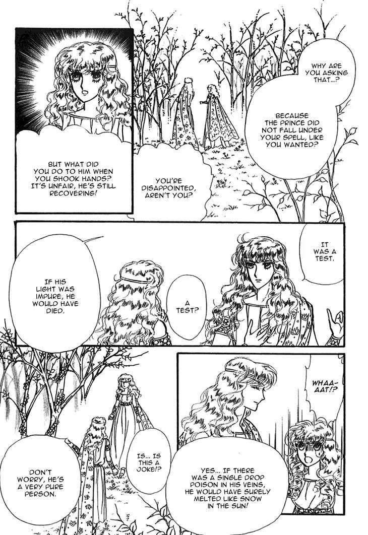Alfheim no Kishi Chapter 25 page 13 - Chapter 25