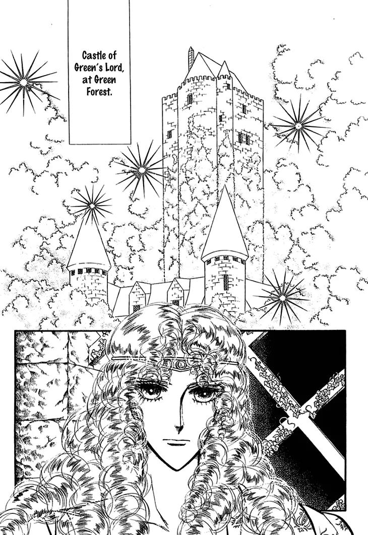 Alfheim no Kishi Chapter 25 page 15 - Chapter 25