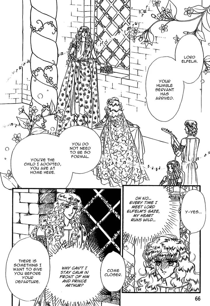 Alfheim no Kishi Chapter 25 page 16 - Chapter 25