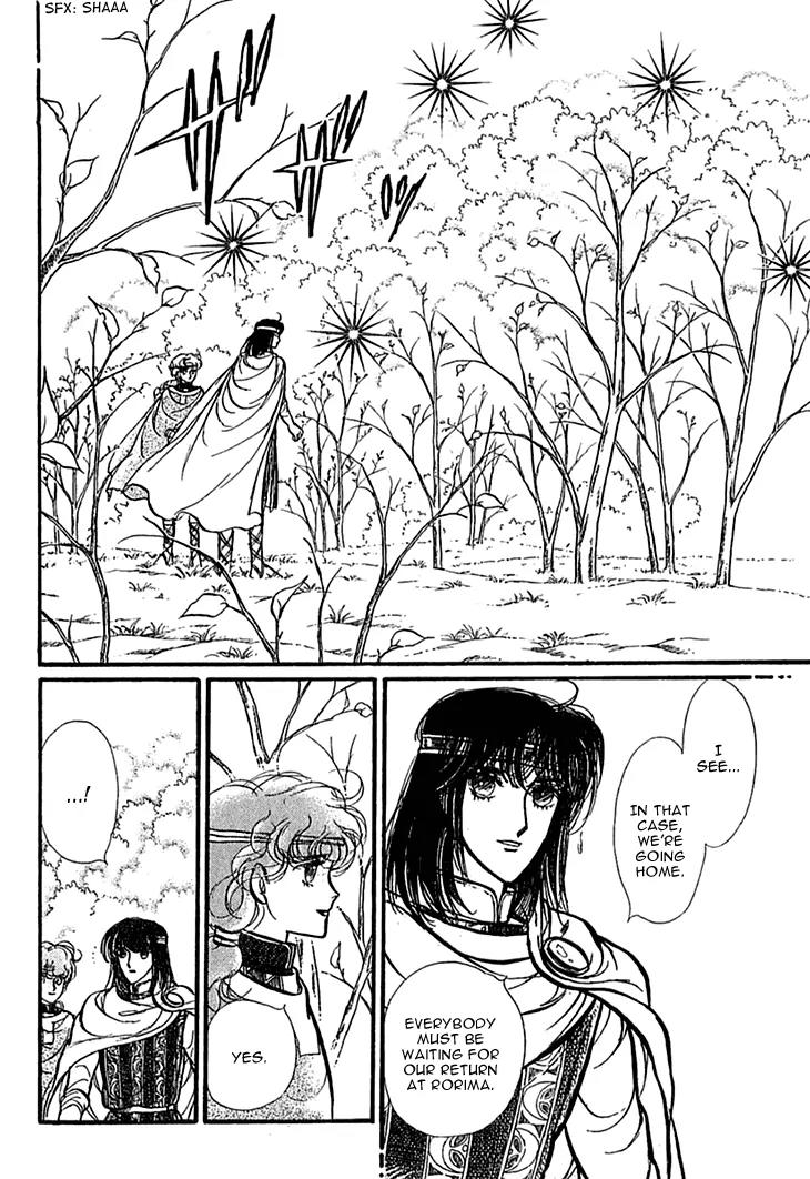 Alfheim no Kishi Chapter 25 page 22 - Chapter 25