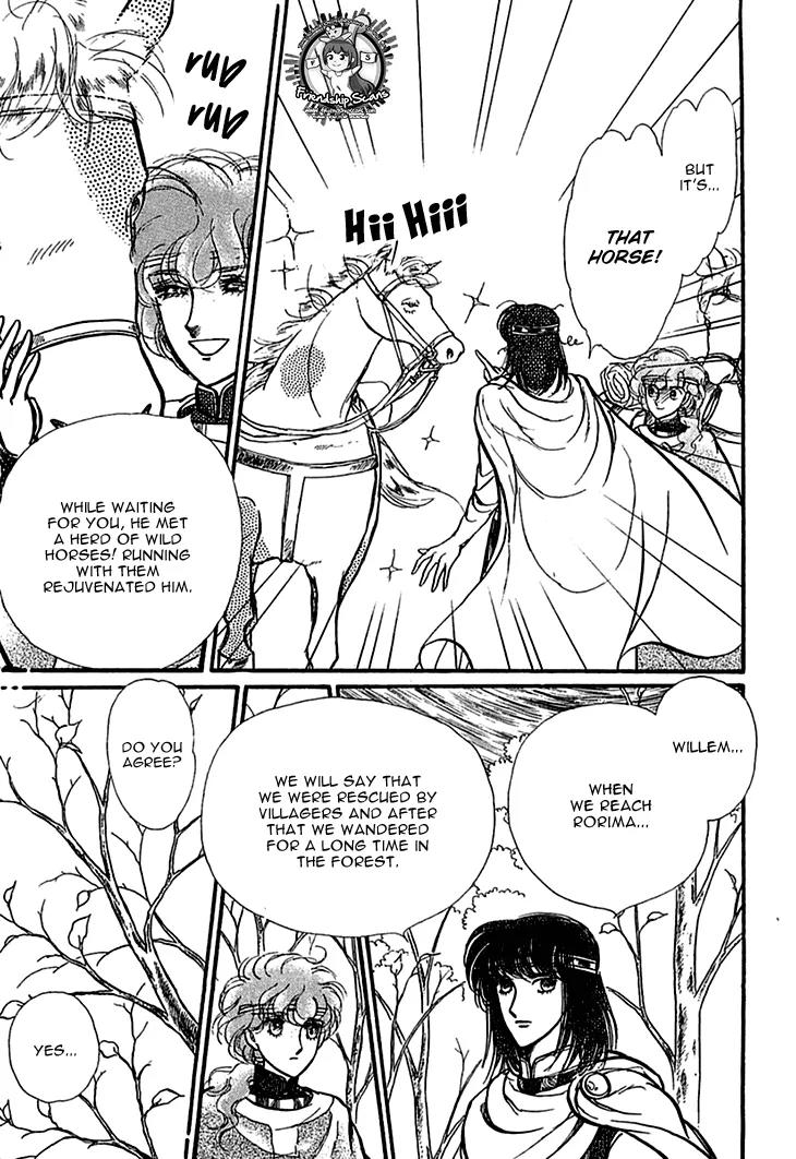 Alfheim no Kishi Chapter 25 page 23 - Chapter 25