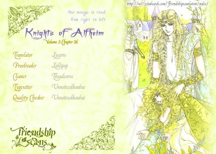Alfheim no Kishi Chapter 26 page 1 - Chapter 26