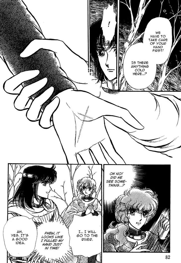 Alfheim no Kishi Chapter 26 page 10 - Chapter 26