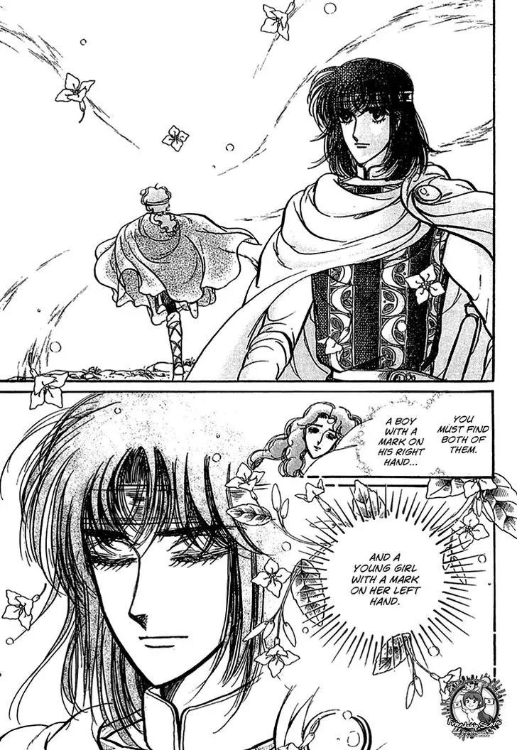Alfheim no Kishi Chapter 26 page 11 - Chapter 26