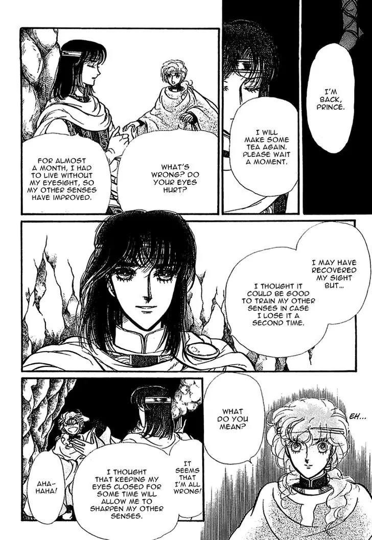 Alfheim no Kishi Chapter 26 page 12 - Chapter 26