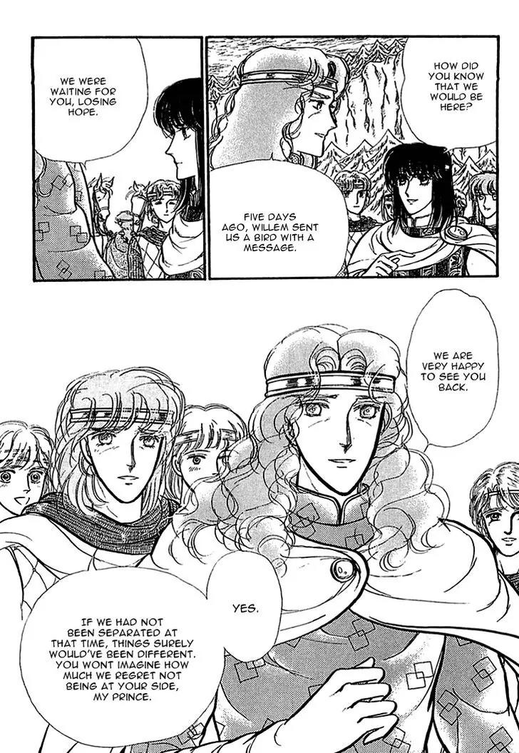 Alfheim no Kishi Chapter 26 page 17 - Chapter 26