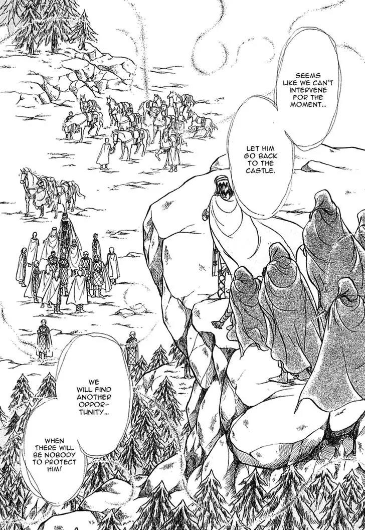 Alfheim no Kishi Chapter 26 page 19 - Chapter 26