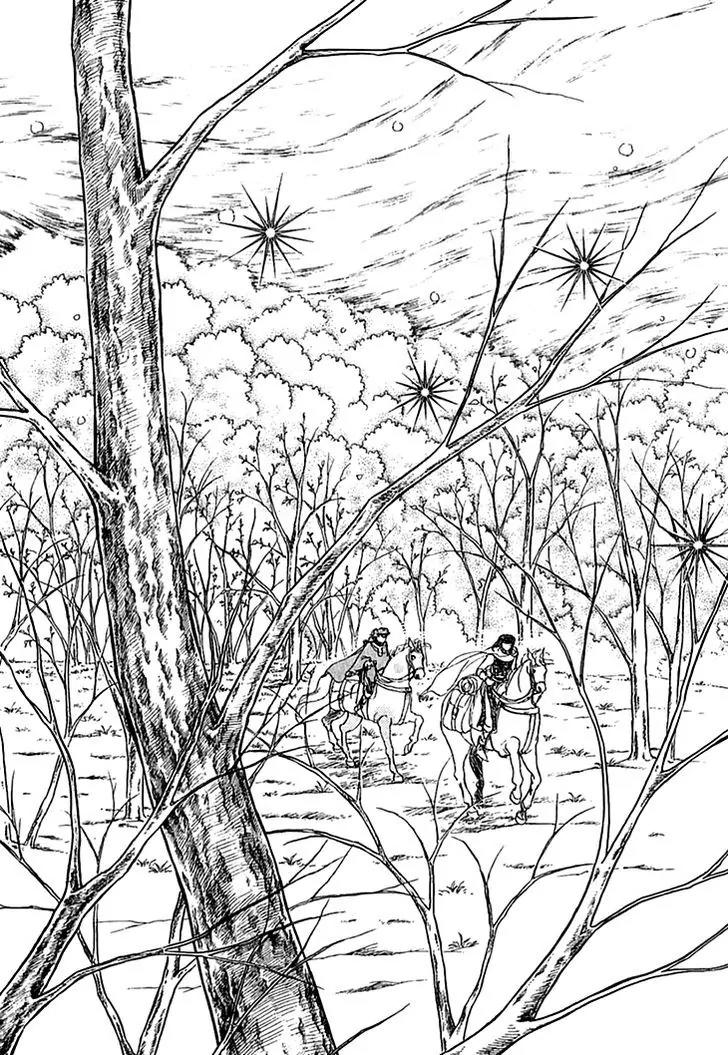 Alfheim no Kishi Chapter 26 page 2 - Chapter 26