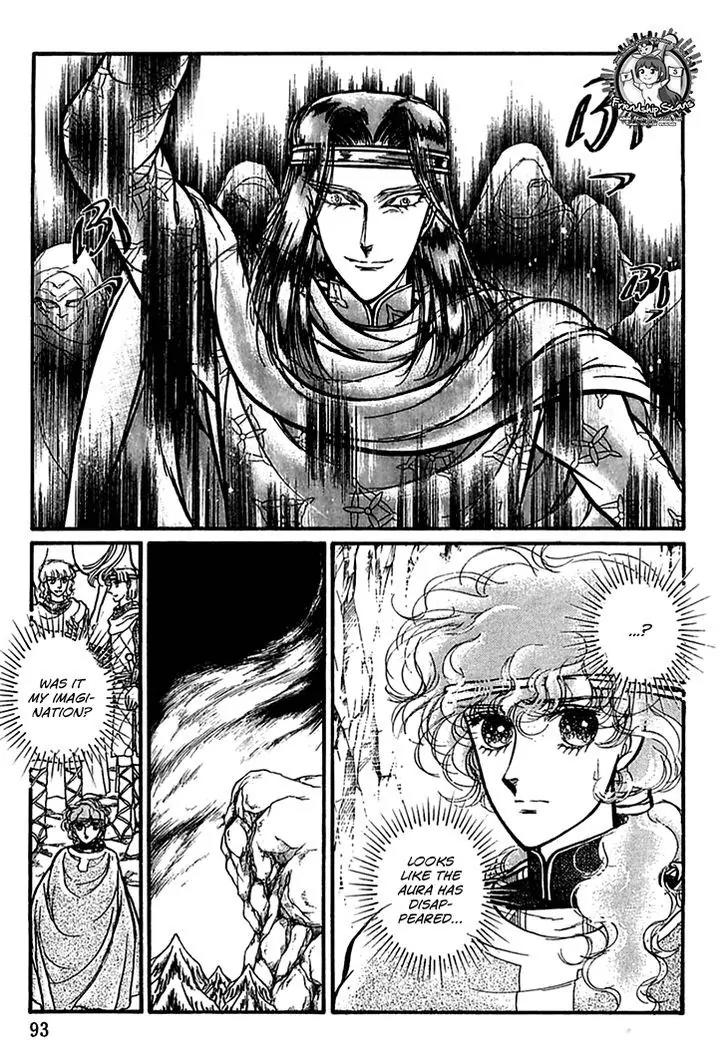 Alfheim no Kishi Chapter 26 page 20 - Chapter 26